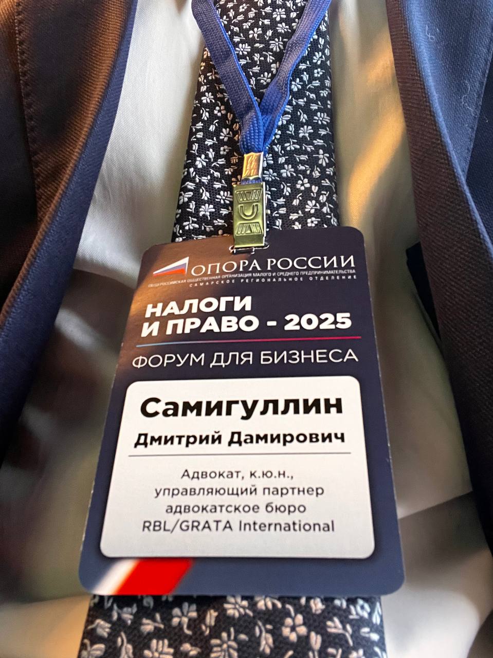 ⚡️ 4 мероприятия на двоих на этой неделе
Подвожу итоги работы бюро на этой неделе и хочу рассказать про ту часть работы, которая не совсем юридическая, но важная для нас | Сетка — социальная сеть от hh.ru