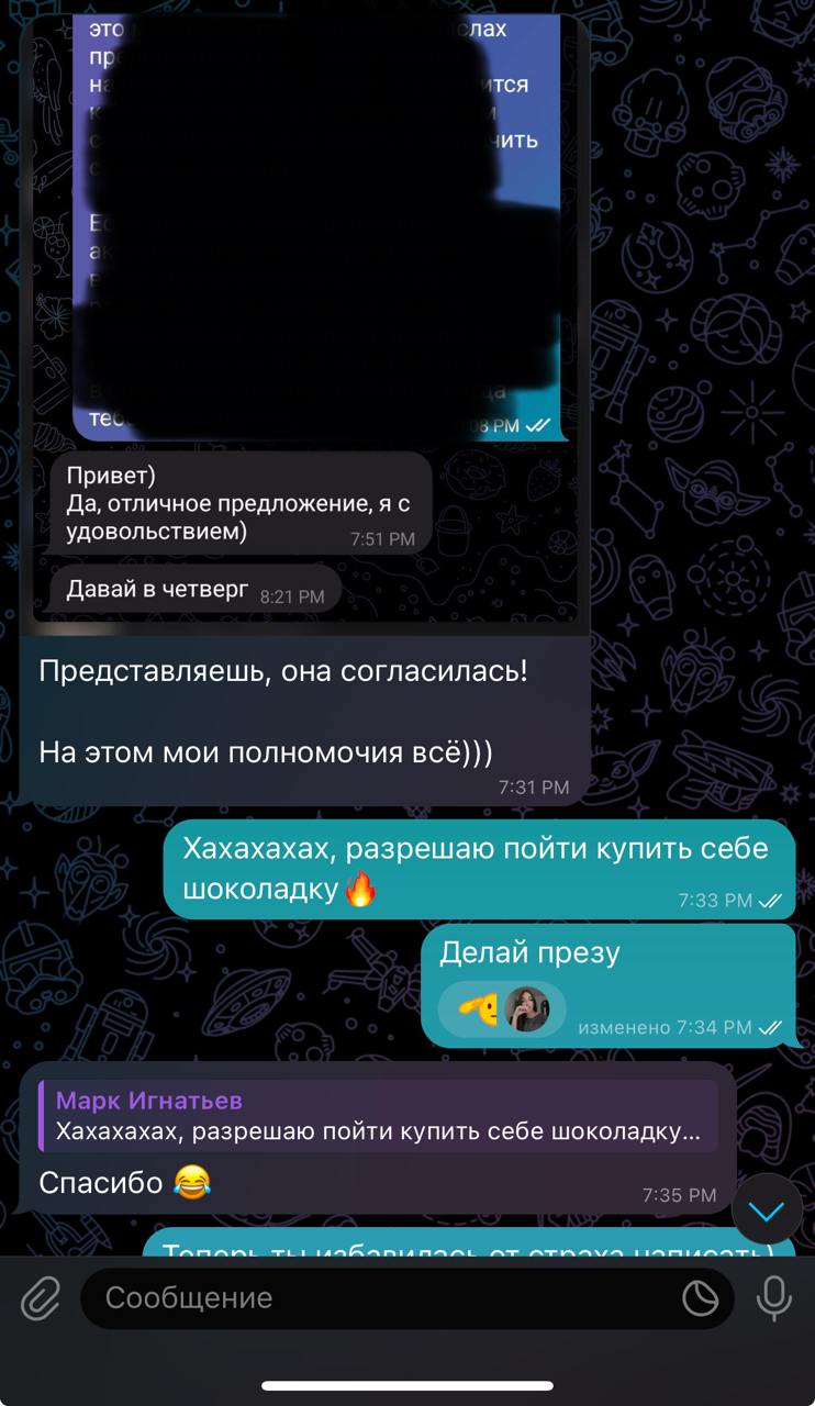 Новости с менторинга | Сетка — социальная сеть от hh.ru