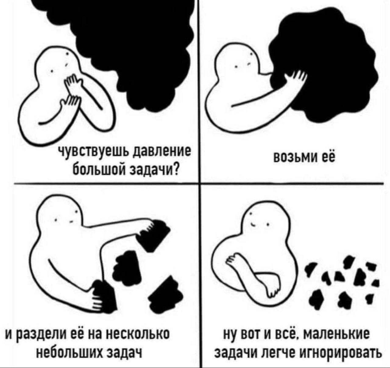 В планах на сегодня было написать про алгоритмический дизайн, но настроения умничать сегодня нет, поэтому ловите классику.
И улыбайтесь, друзья. ©️ | Сетка — социальная сеть от hh.ru
