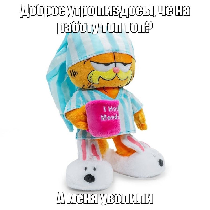 ➡️ отправь в телеге мем коллеге | Сетка — социальная сеть от hh.ru