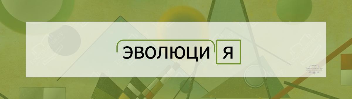 🔄 Эволюция компании и сотрудников: От зарождения до завершения
Каждая компания и каждый сотрудник проходят через определенные этапы развития, начиная с зарождения и заканчивая завершением | Сетка — социальная сеть от hh.ru