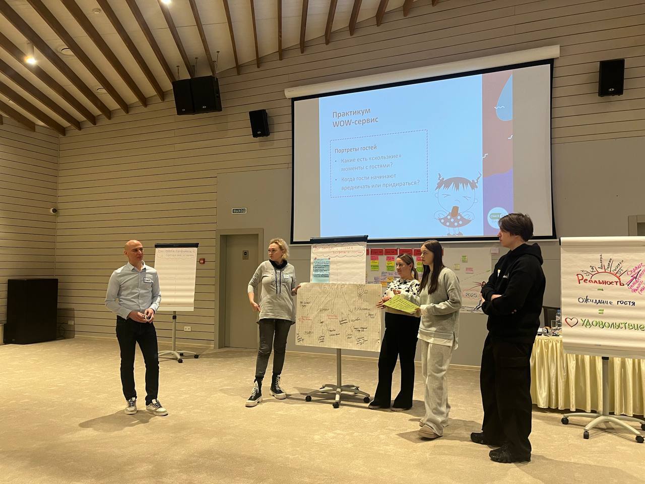🤩Провели тренинг «Wow-сервис и работа в команде» для коллег из LES Art Resort
✳️Вспомнили лучшие события года
✳️Запланировали цели на 2025 год
✳️Разобрали Путь гостя через предвосхищение ожиданий гост... | Сетка — социальная сеть от hh.ru