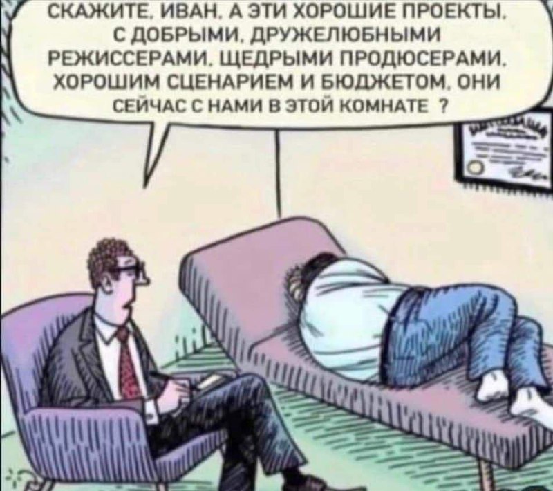 Мем
Продолжу рубрику позавчерашний мем, может станет традицией. 
Делись в комментариях своим любимым мемом прошлой недели*
#мем | Сетка — социальная сеть от hh.ru