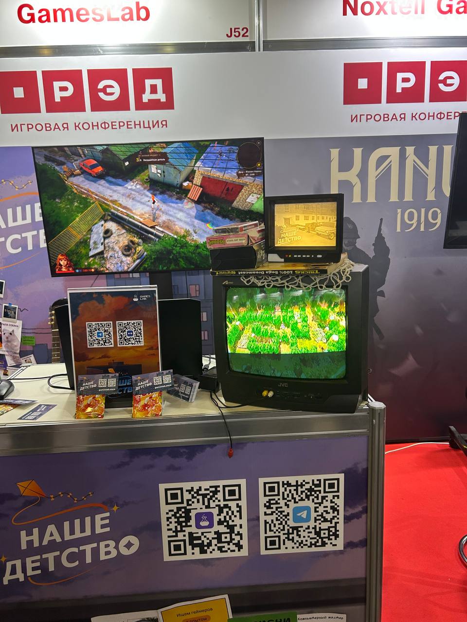 🎮 Главная игровая выставка России — RED CONF 2024 🎮
С 28 ноября по 1 декабря в Крокус Экспо прошла главная выставка гейм-дев индустрии в России — RED CONF 2024 | Сетка — социальная сеть от hh.ru