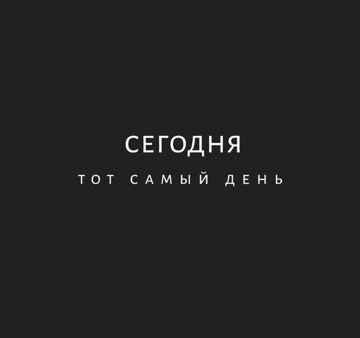 #hrштаб
"ХОЧУ НАКОНЕЦ НАЙТИ ХОРОШУЮ РАБОТУ"
Удивительно, но факт! Самый частотный запрос у клиентов карьерного продюсера - это поиск именно "хорошей" работы | Сетка — социальная сеть от hh.ru