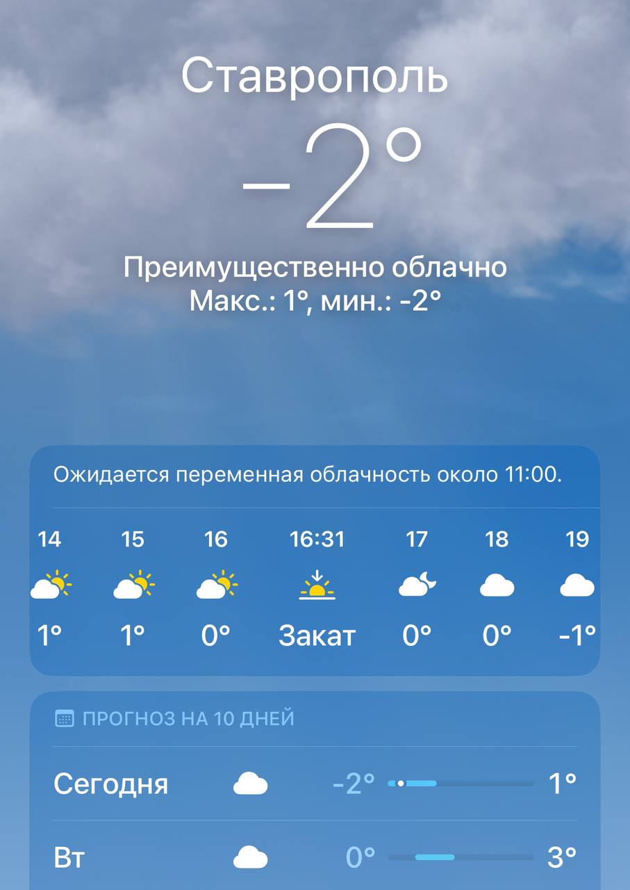 Доброе утро, ставропольцы!
@stavropolyevibe | Сетка — социальная сеть от hh.ru