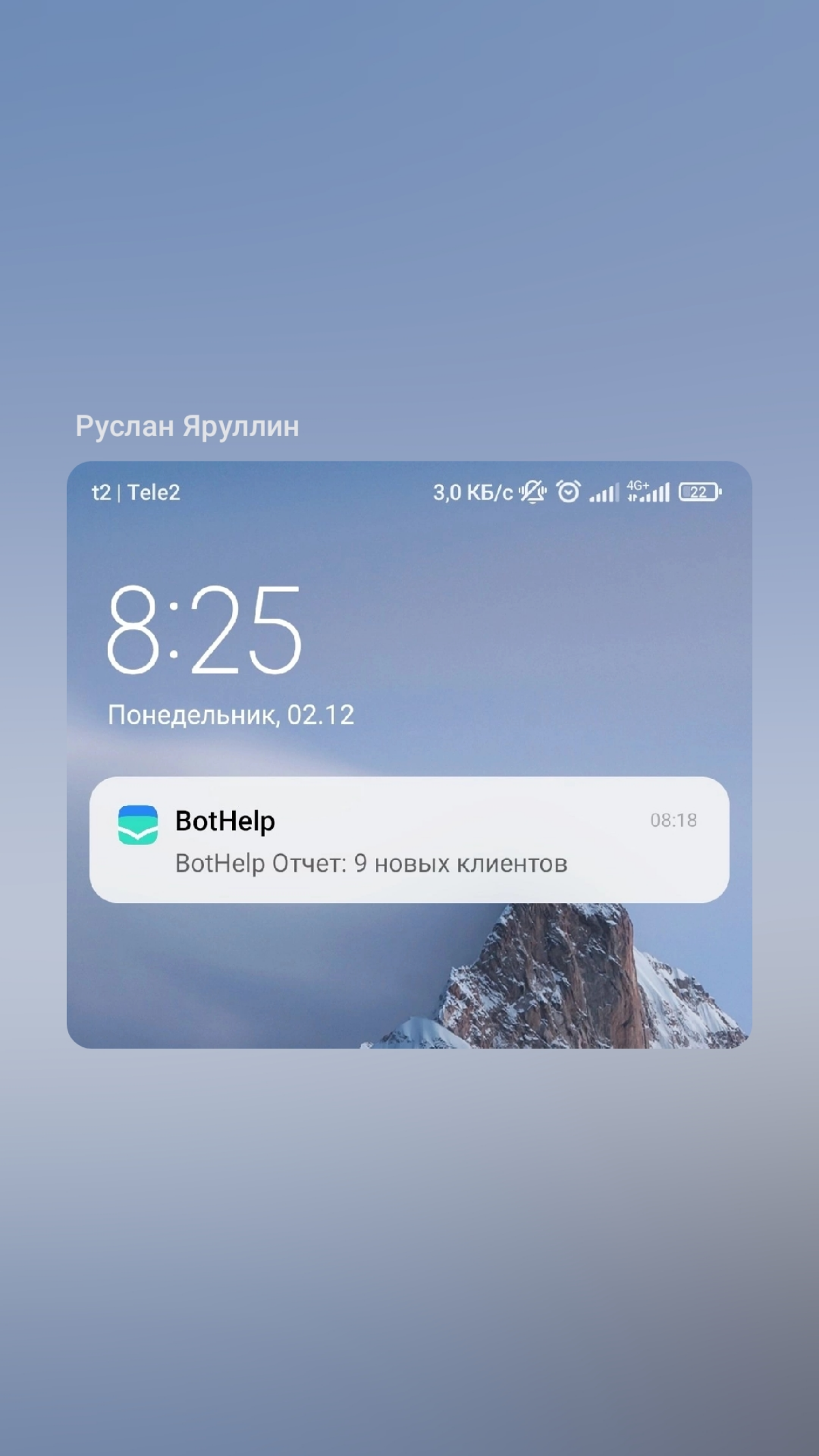 Круто, когда утром приходит уведомление что у вас 9 новых клиентов 🔺
Как это работает?


это готовое решение  1 проблемы вашей ЦА, просто говорим, что у нас есть решение


пишем сильный оффер, в котор... | Сетка — социальная сеть от hh.ru