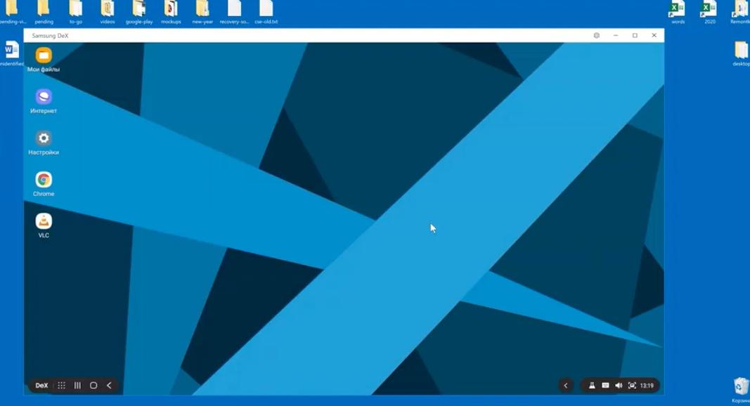 The DeX for PC on Windows OS will end support from One UI 7 version. We encourage customers to connect mobile phone and PC through the Link to Windows feature.
DeX for PC больше не будет в One UI 7 | Сетка — социальная сеть от hh.ru