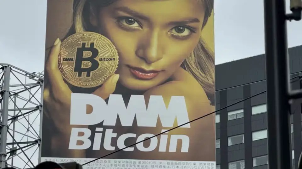 СМИ: Японская криптобиржа DMM Bitcoin готовится к ликвидации | Сетка — социальная сеть от hh.ru