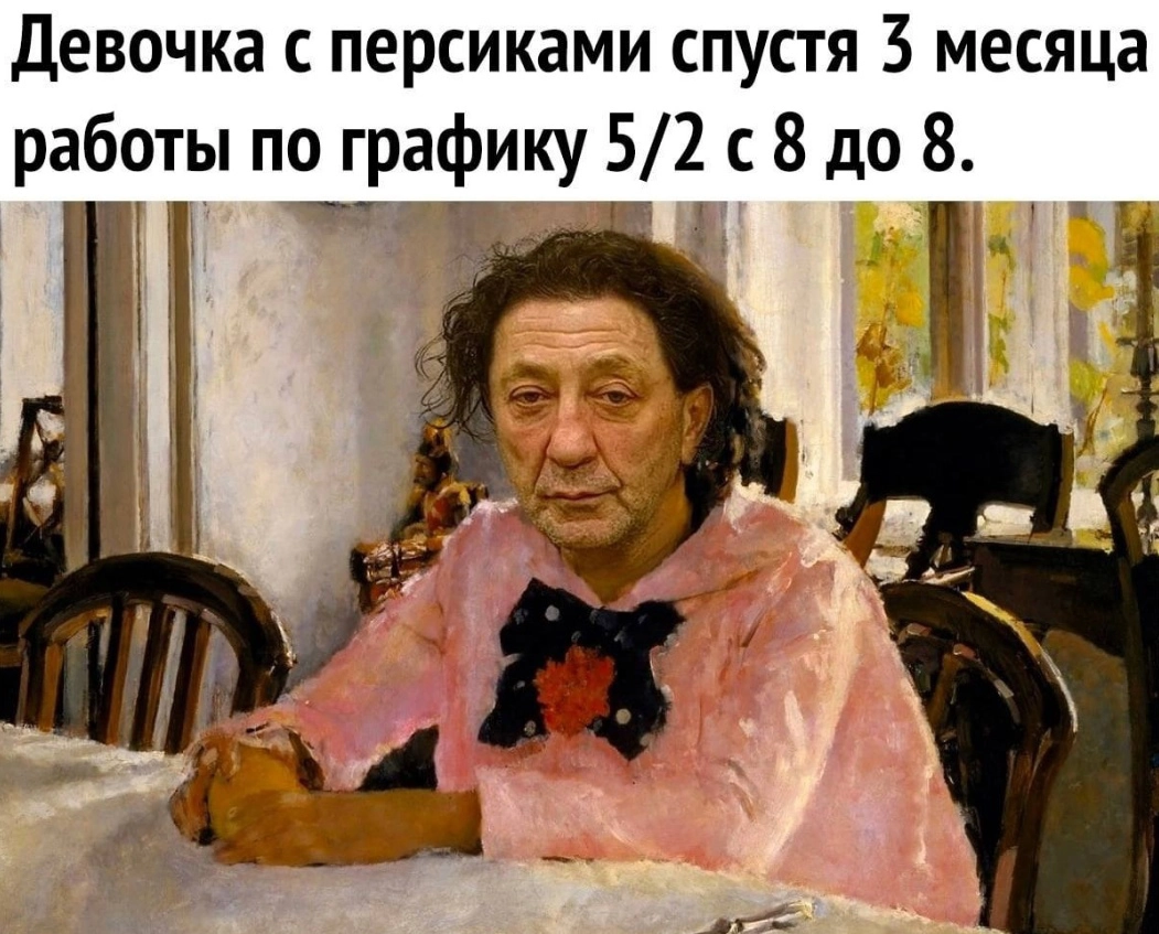 Доброго дня, дорогие )
как относитесь к графику 5/2 ?
И по какому графику работаете?😅
#работа #строительство #инженерпто #инженер #руководительпроекта #саратов #резюме #вентиляция #кондиционирование #... | Сетка — социальная сеть от hh.ru