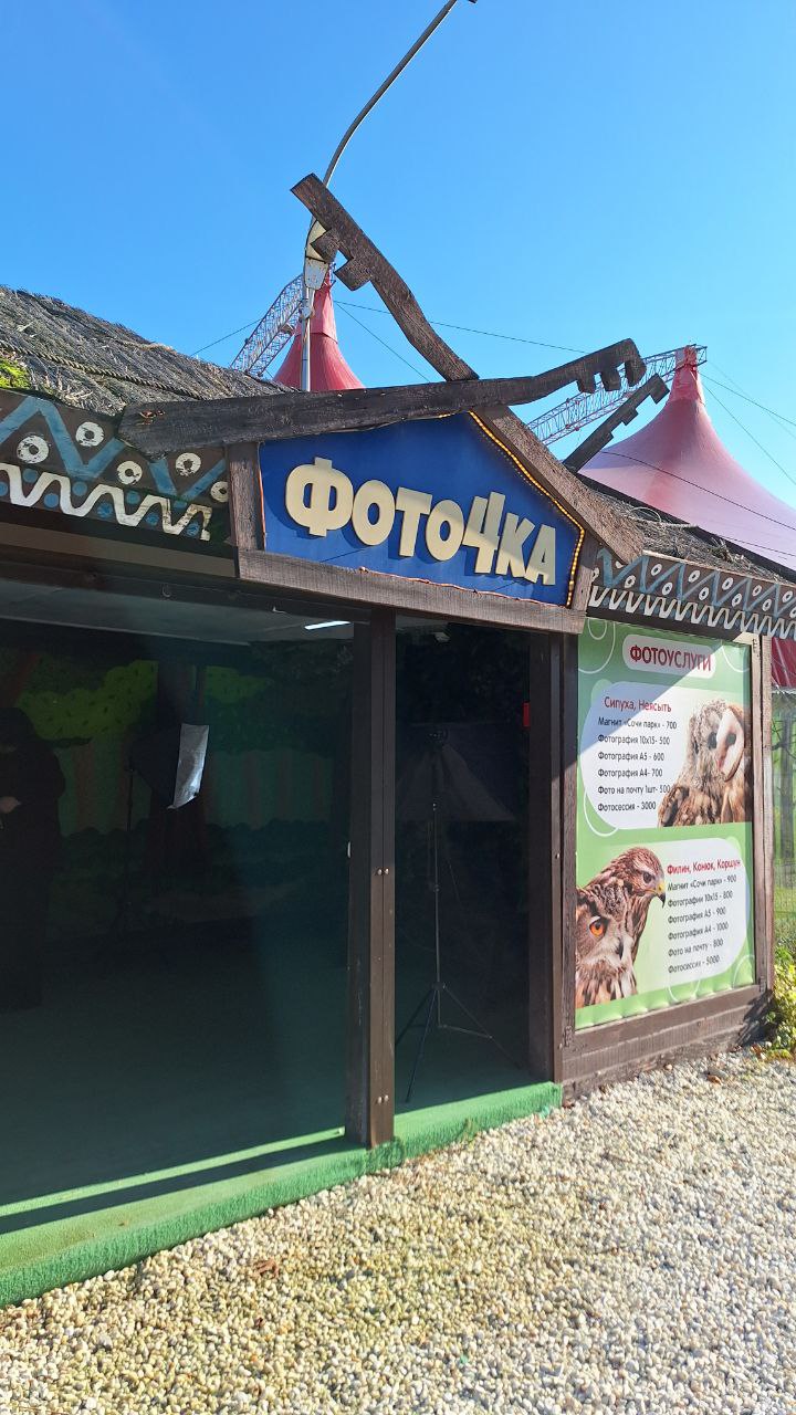 Ну что, дорогие, я уже на Урале, села разбирать фото | Сетка — социальная сеть от hh.ru