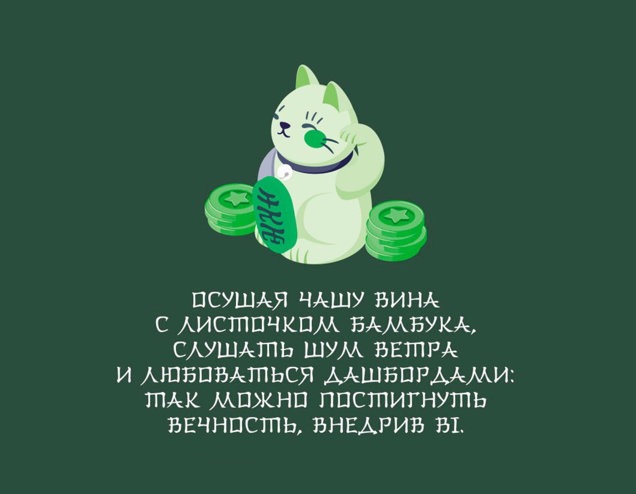 BI помогает провести как мониторинг и корректировку оперативных целей, так и поддержать стратегическое развитие компании, разработать новые планы, сформировать уникальные конкурентные преимущества биз... | Сетка — социальная сеть от hh.ru