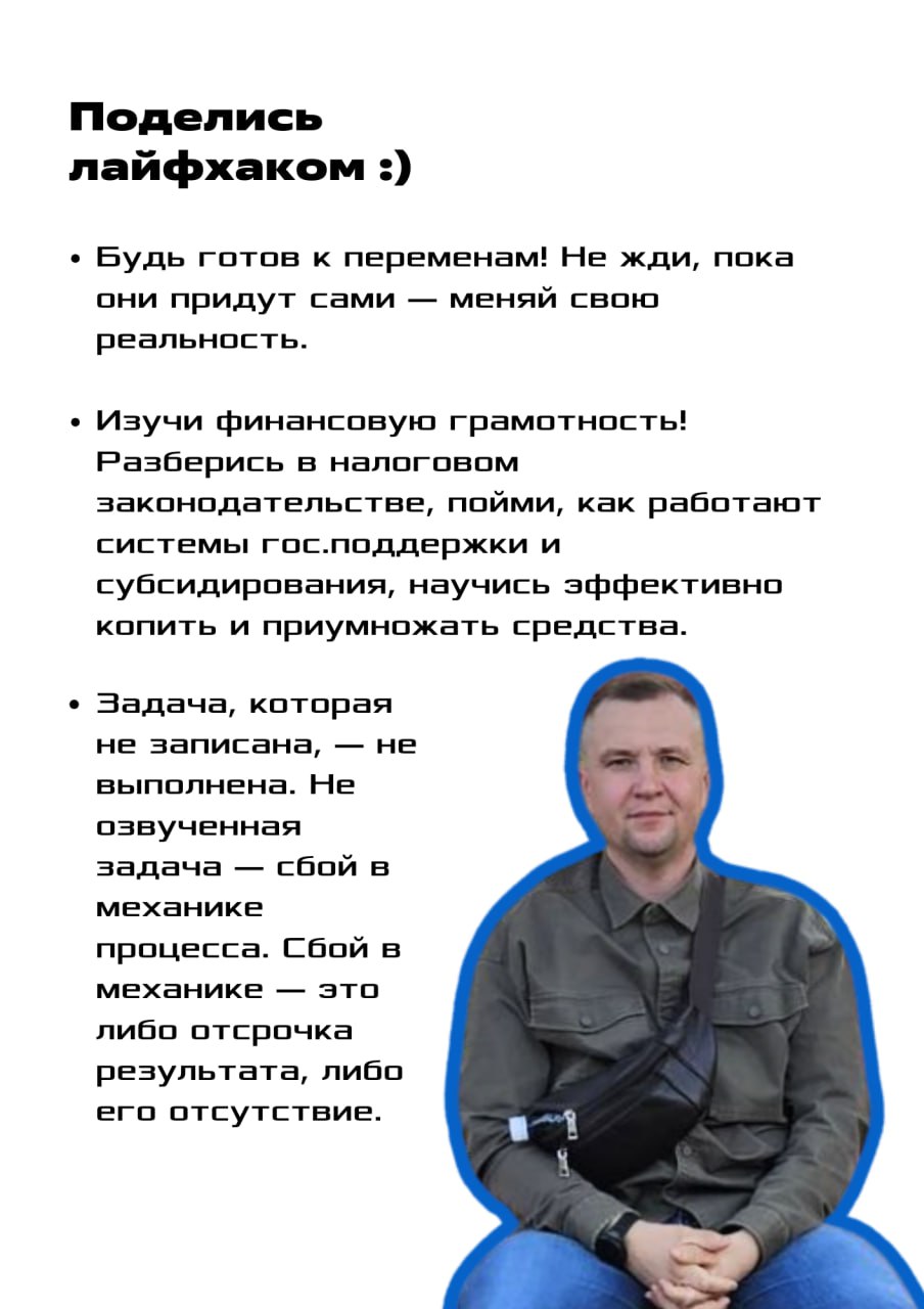 🔖 Продолжаем нашу серию постов, знакомящих вас с нашими сотрудниками!
Сегодня мы рады представить вам Григория Мальченко, руководителя отдела подбора персонала | Сетка — социальная сеть от hh.ru