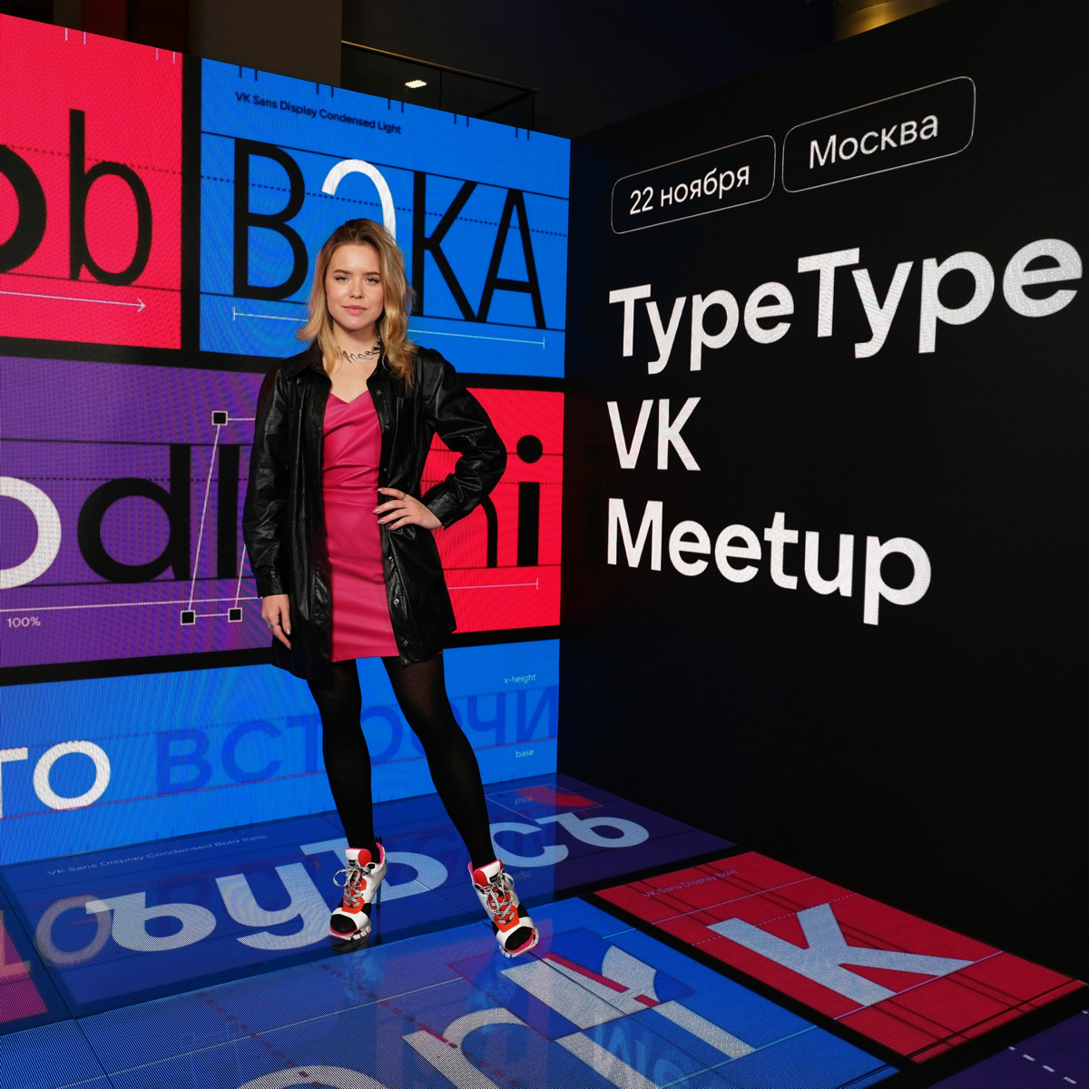 Посетила партнёрское мероприятие шрифтовой студии TypeType и VK, где собрались ведущие специалисты дизайн-индустрии. Обсуждали шрифты, дизайн и налаживание профессиональных связей | Сетка — социальная сеть от hh.ru
