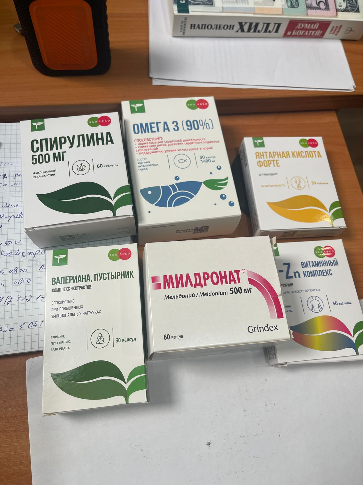 Какие БАДы реально можно применять чтобы улучшить свое здоровье ?
Спирулина:
повышение работоспособности, выведение токсинов, укрепление иммунитета, антиоксидантное и омолаживающее средство, нормализа... | Сетка — социальная сеть от hh.ru