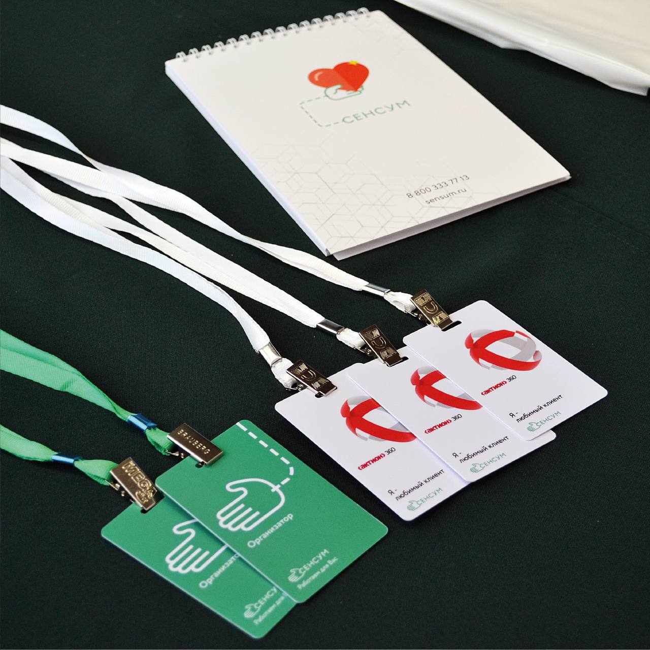 Компания «СЕНСУМ» – это лидер в области информационных технологий и информационных систем | Сетка — социальная сеть от hh.ru