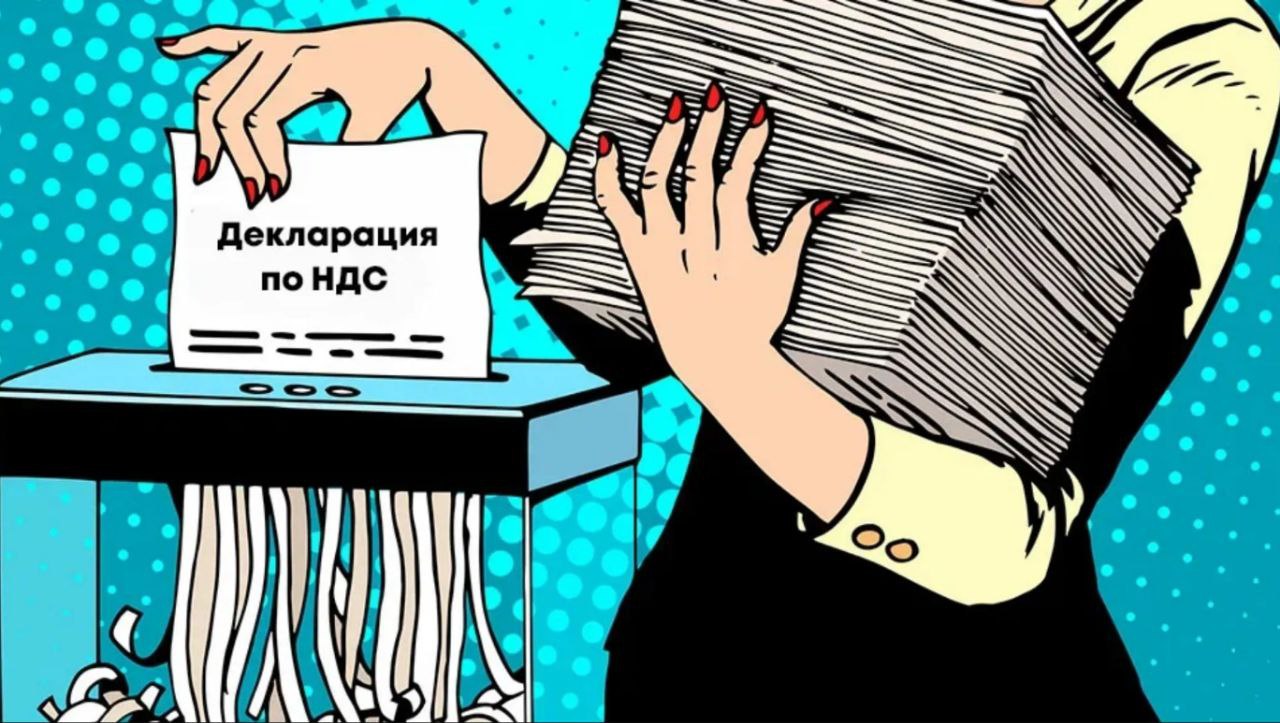 БОРЬБА С «ОДНОДНЕВКАМИ» И «БУМАЖНЫМ» НДС
С 4 декабря вступят в силу поправки в УК, предусматривающие ответственность за подделку счетов-фактур и налоговых деклараций, если такие документы содержат лож... | Сетка — социальная сеть от hh.ru