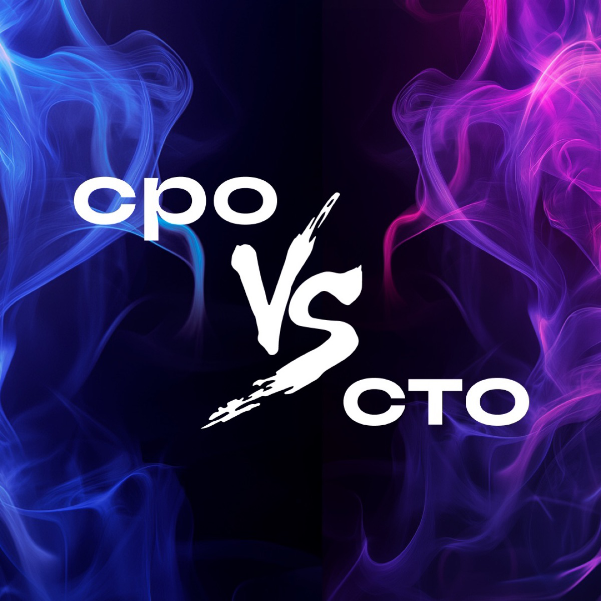 CPO vs CTO: батл от Сетки