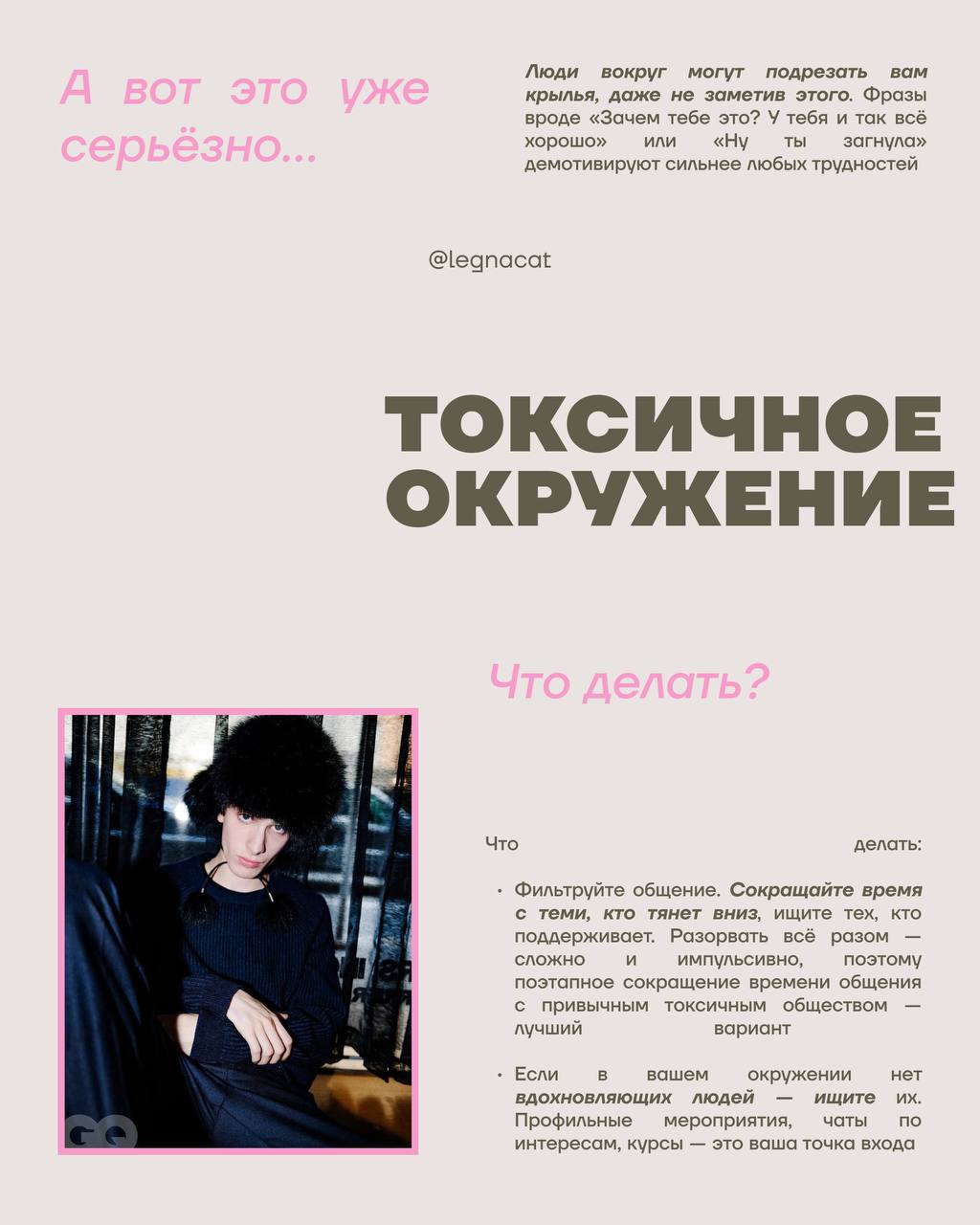 🌟Как не споткнуться на карьерной лестнице?
Не всегда получается это осознать, но часто мы сами ставим себе преграды — страх, хаос в планах или люди, которые тянут назад
Как не запутаться в своих амбиц... | Сетка — социальная сеть от hh.ru