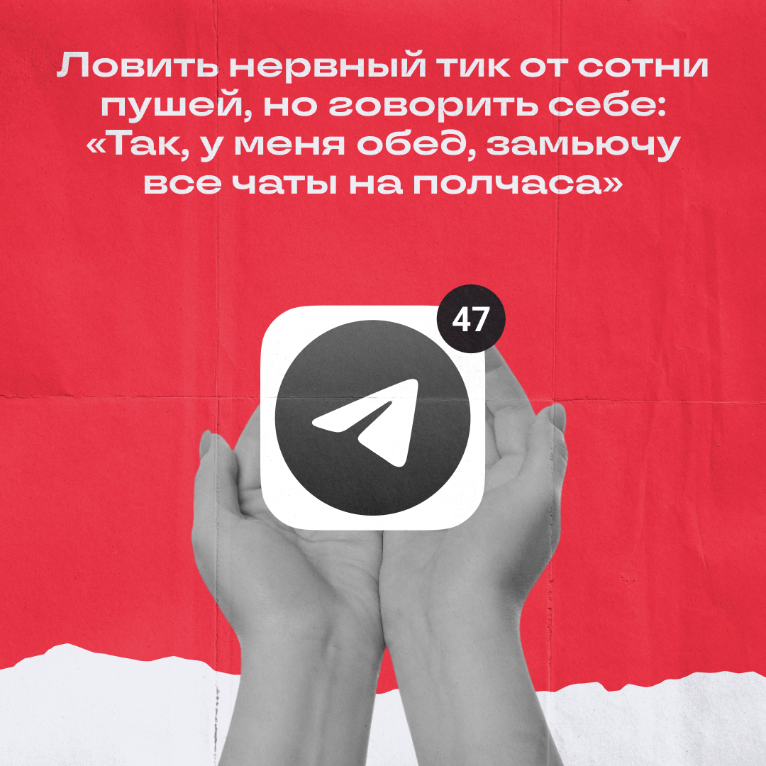 О эти сладкие моменты жизни… | Сетка — социальная сеть от hh.ru