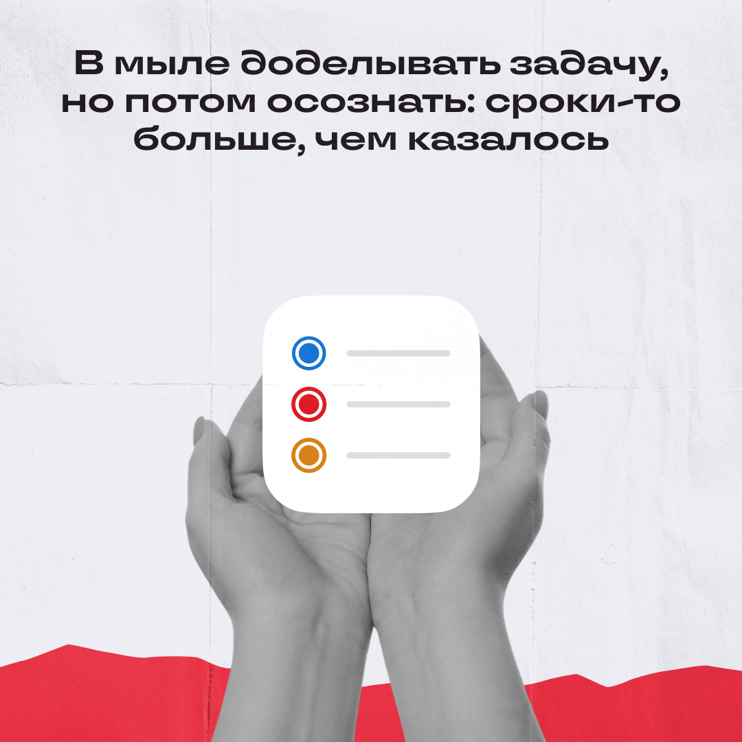 О эти сладкие моменты жизни… | Сетка — социальная сеть от hh.ru