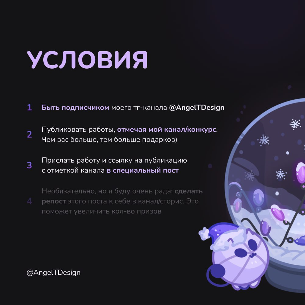 Новогодний конкурс! | Сетка — социальная сеть от hh.ru