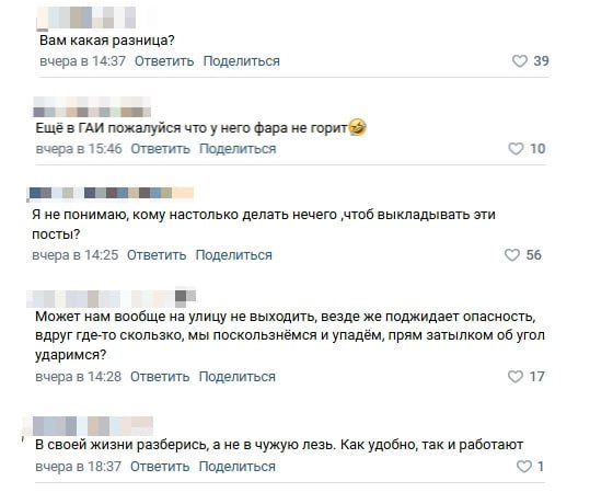 Двое рабочих, расположившись на крыше микроавтобуса, закрепляли на арке световое оформление, при этом автомобиль двигался задним ходом
«Как правило, отношение к подобной ситуации меняется кардинально,... | Сетка — социальная сеть от hh.ru