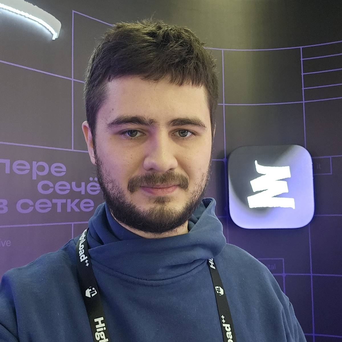 Иван Нещадин