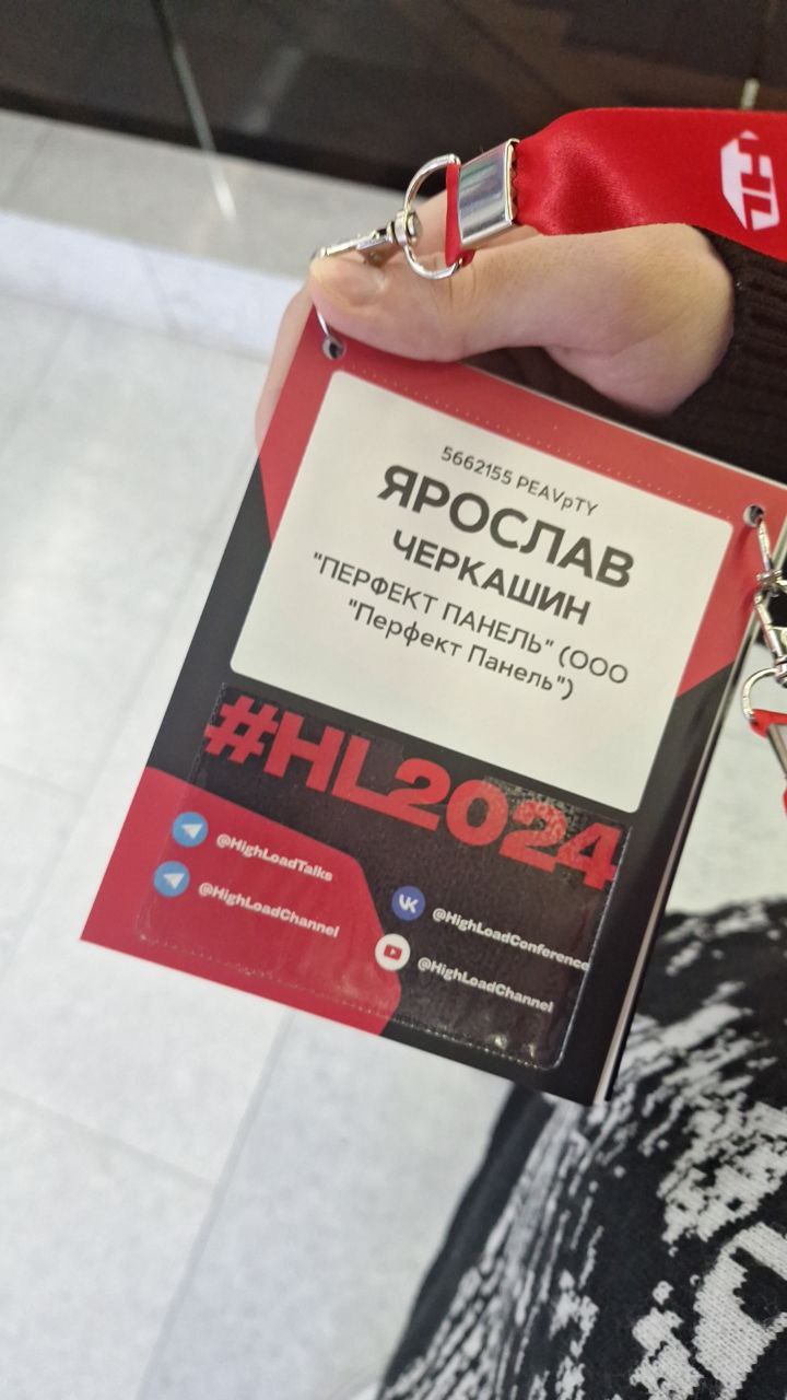Ну таки шо, дрочим взрослых и успешных дяденек своими тупыми вопросами.
Секция пхп, конечно, кринжа навалила в первый день. Крипта, нейронка и умный дом, в итоге из 7 докладов только 3 нормальных. | Сетка — социальная сеть от hh.ru