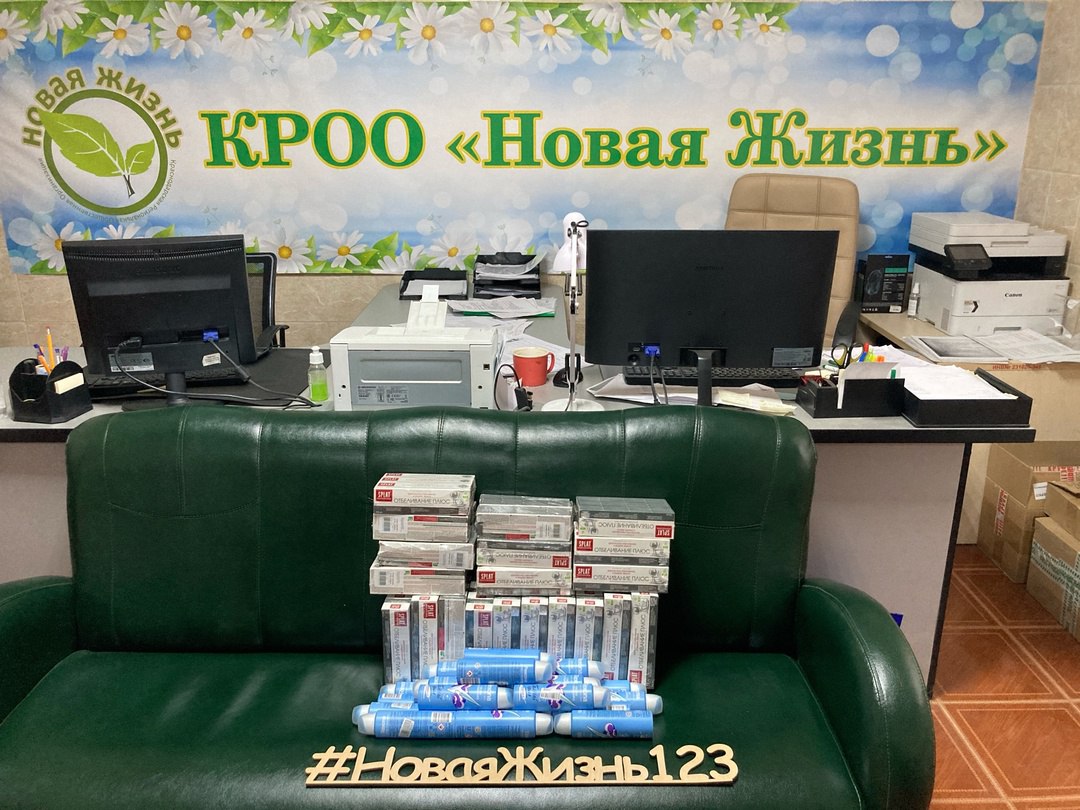 Добрый день!
Хотим поблагодарить нашего партнера за предоставление товарно-материальных ценностей для детского приюта «Очаг», респ. Адыгея | Сетка — социальная сеть от hh.ru