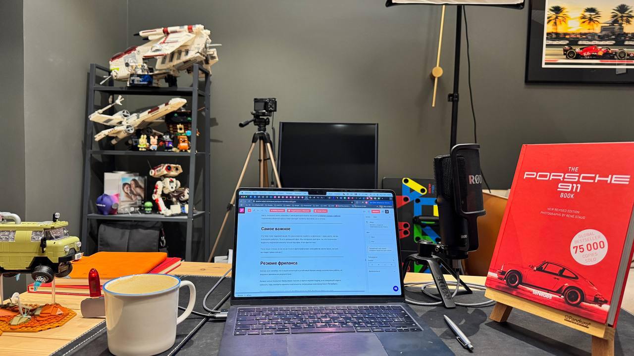 Мои 5 лет фриланса 
Я ушёл «из офиса» в декабре 2019 года. План был такой, что дальше будут лучшие годы. А потом сначала Ковид, потом февраль 22 года, времена нескопойные, а постоянной работы нет | Сетка — социальная сеть от hh.ru