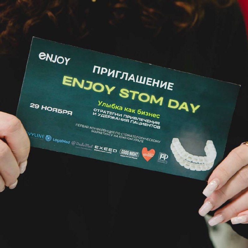 Итоги конференции Enjoy Stom Day: Секреты успеха для стоматологических клиник🛫
29 ноября на конференции Enjoy Stom Day мы обсудили важнейшие темы для стоматологического маркетинга и управления клиника... | Сетка — социальная сеть от hh.ru