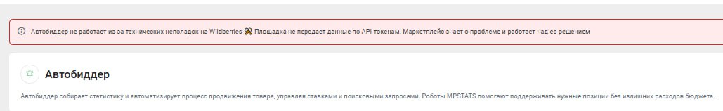 По поводу Автобиддера - Вот сегодня су*а все что стоит на Автобиддерах отлетает в космос или просто в стопе.
Смотря какая стратеги | Сетка — социальная сеть от hh.ru