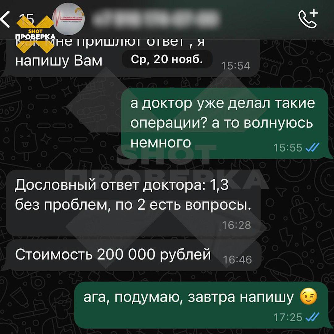 В Москве всего за 200 тысяч рублей хирурги дорисуют вам линию жизни, а заодно поправят линию брака и судьбы. Это реальная операция, которая сейчас только набирает популярность | Сетка — социальная сеть от hh.ru