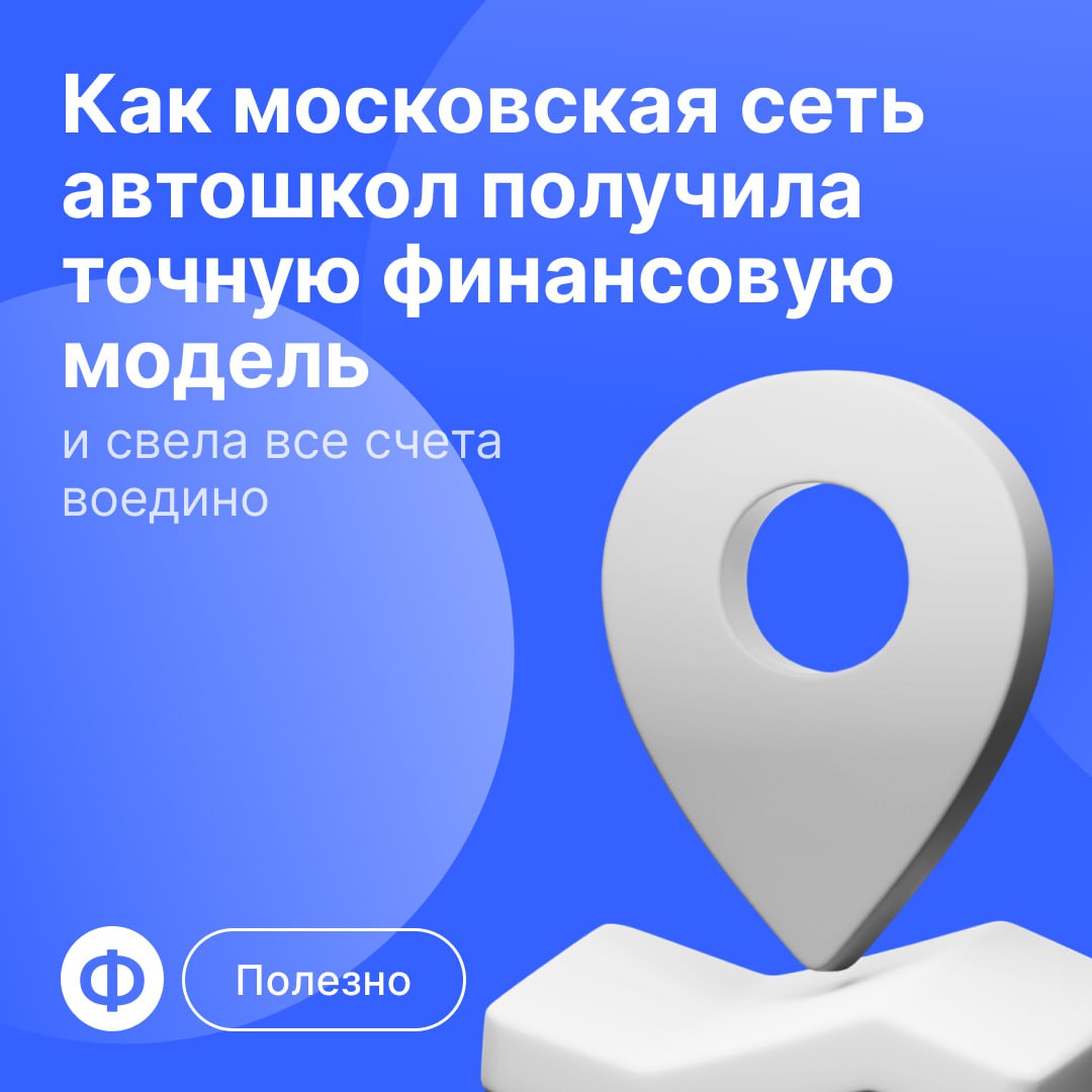 💱 Как получить детализацию по выручке?
При открытии бизнеса принимать решения на основе интуиции — нормальная практика. Но с ростом компании выстраивать стратегию нужно уже на основе цифр | Сетка — социальная сеть от hh.ru