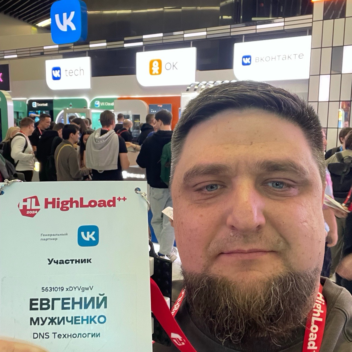 Евгений Мужиченко