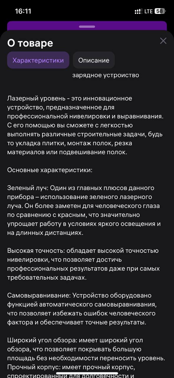 Маленькое но приятное очень обновление | Сетка — социальная сеть от hh.ru