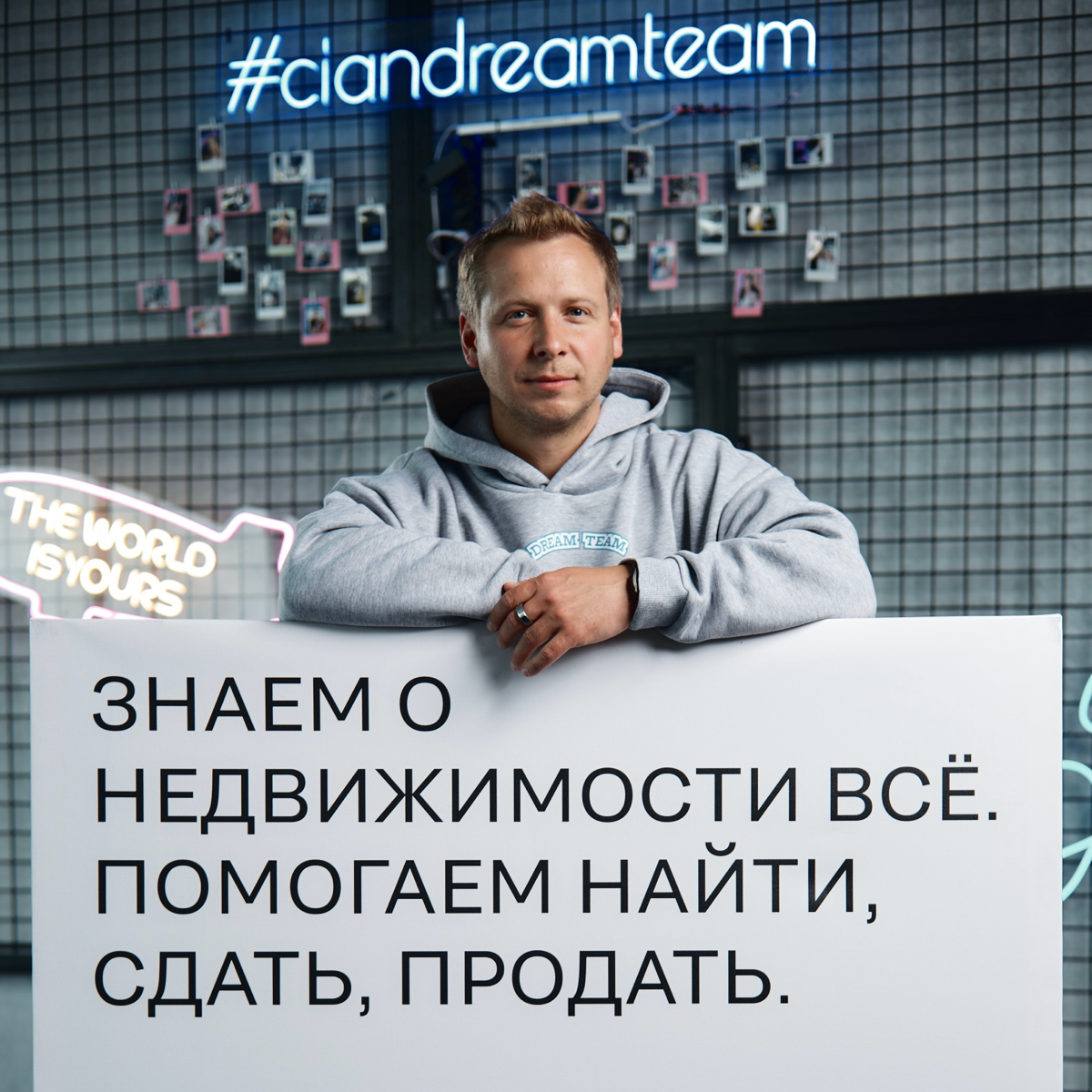 Бабушкин ремонт, шумные соседи — что способны определить нейросети Циана?
Почему 3D и VR до сих пор не заменили физические просмотры квартир?
Как технологии ускорили получение ипотеки в 20 раз?
Как ра... | Сетка — социальная сеть от hh.ru