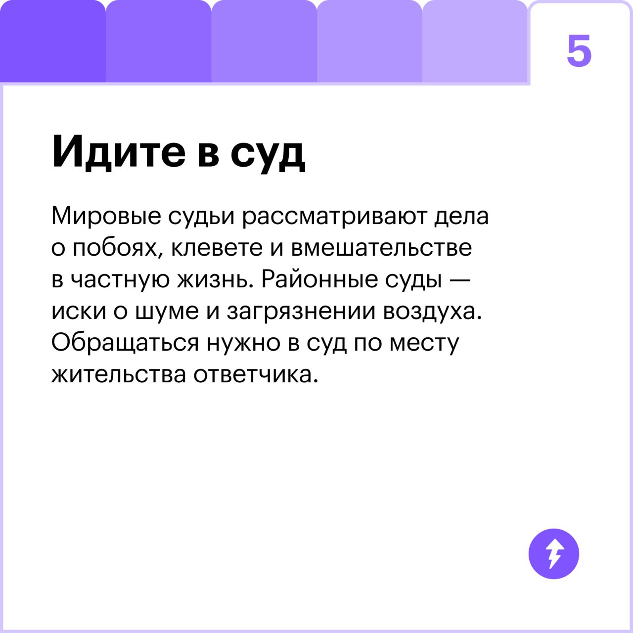 Настроение с утра: всем улыбаться, быть самым добрым.
В магазине пробивают товар по цене, не совпадающей с ценником, и отказываются пересчитывать | Сетка — социальная сеть от hh.ru