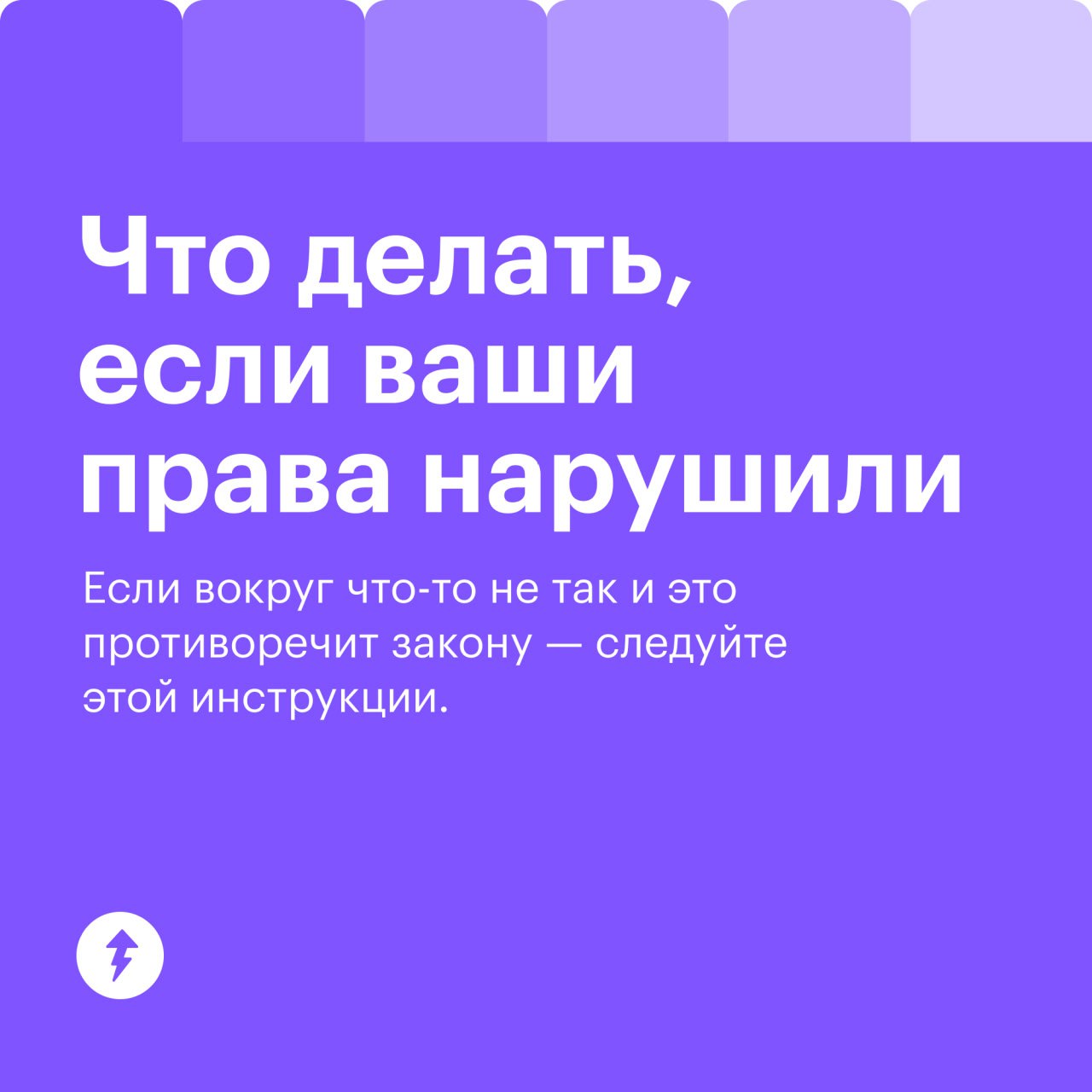 Настроение с утра: всем улыбаться, быть самым добрым.
В магазине пробивают товар по цене, не совпадающей с ценником, и отказываются пересчитывать | Сетка — социальная сеть от hh.ru
