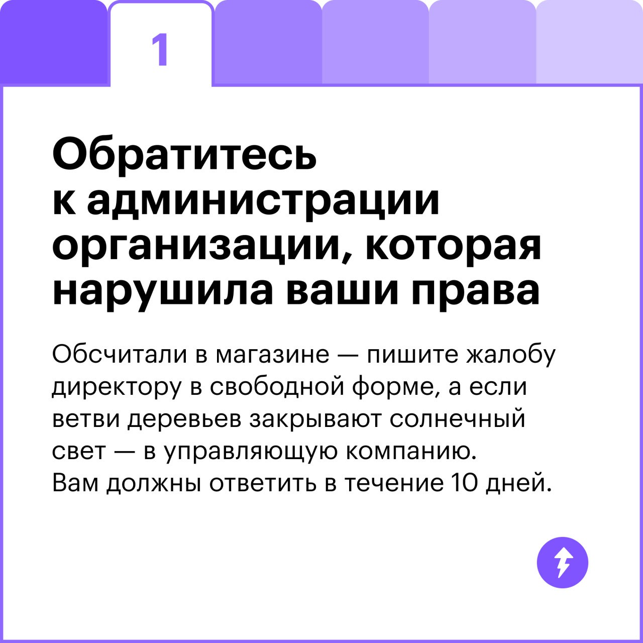 Настроение с утра: всем улыбаться, быть самым добрым.
В магазине пробивают товар по цене, не совпадающей с ценником, и отказываются пересчитывать | Сетка — социальная сеть от hh.ru