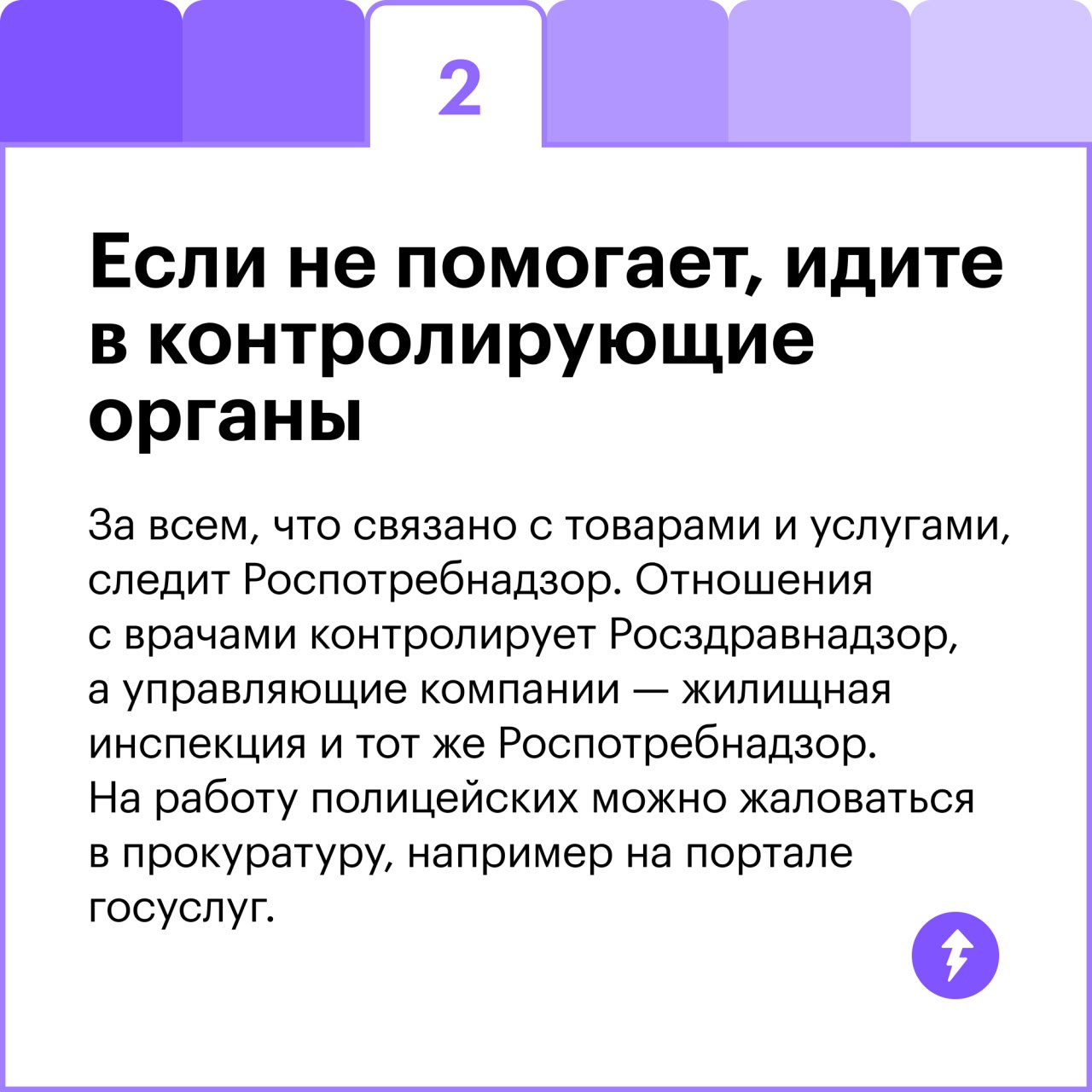 Настроение с утра: всем улыбаться, быть самым добрым.
В магазине пробивают товар по цене, не совпадающей с ценником, и отказываются пересчитывать | Сетка — социальная сеть от hh.ru
