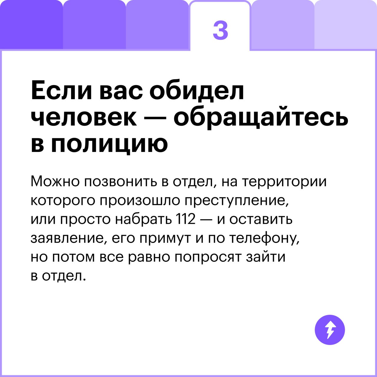 Настроение с утра: всем улыбаться, быть самым добрым.
В магазине пробивают товар по цене, не совпадающей с ценником, и отказываются пересчитывать | Сетка — социальная сеть от hh.ru