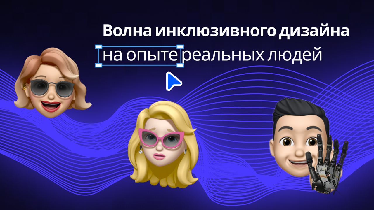 Привет, я Катя Громова — лид команды продуктового дизайна в Ozon Travel. Мне всегда важно делать чуть больше. Поэтому я люблю в свободное время изучать что-то новое | Сетка — социальная сеть от hh.ru