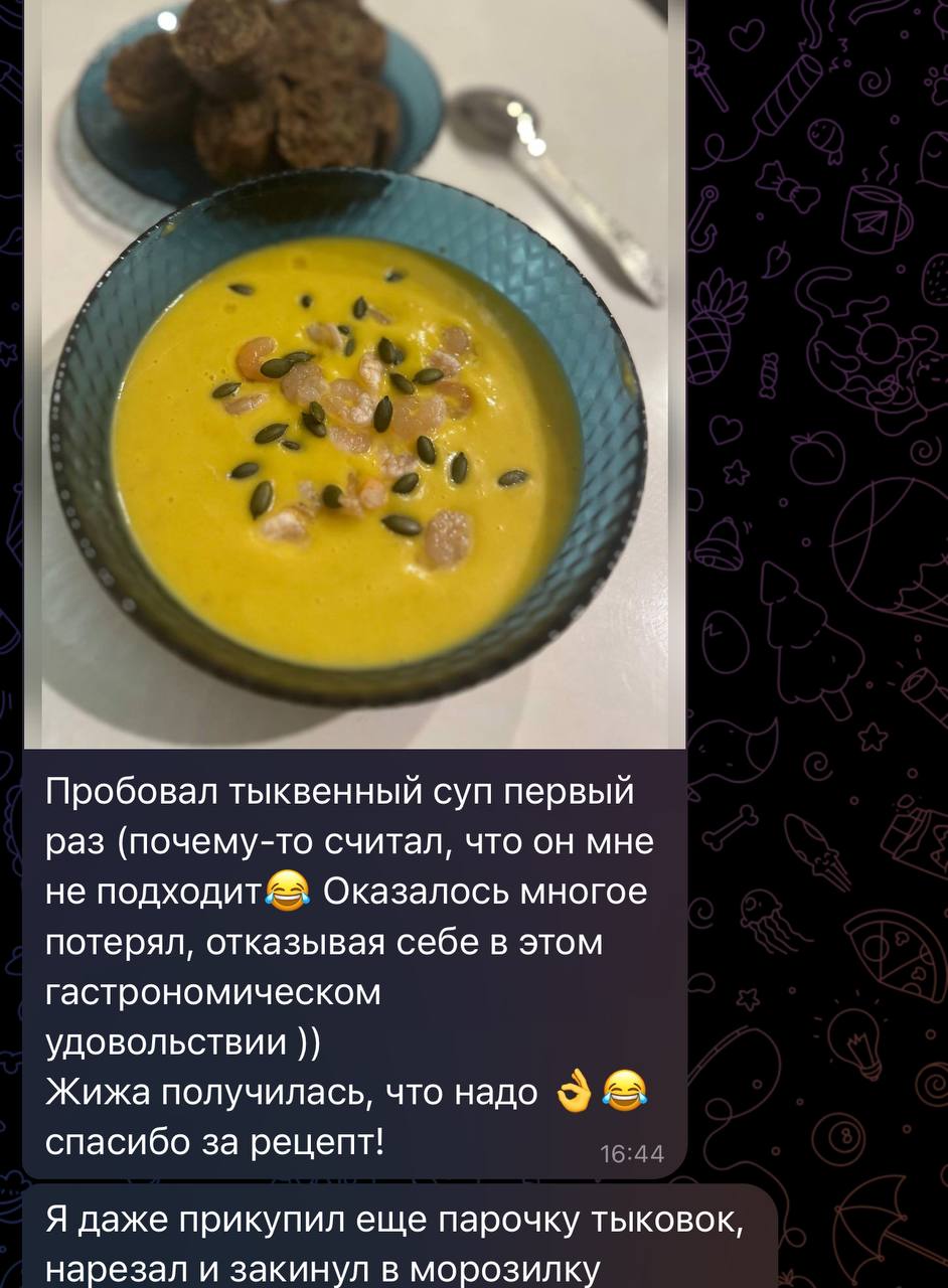 Кто ещё не пробовал эту богическую жижу по рецепту , тот зря…
Сезон тыквы, надо использовать по максимуму 🔥 | Сетка — социальная сеть от hh.ru