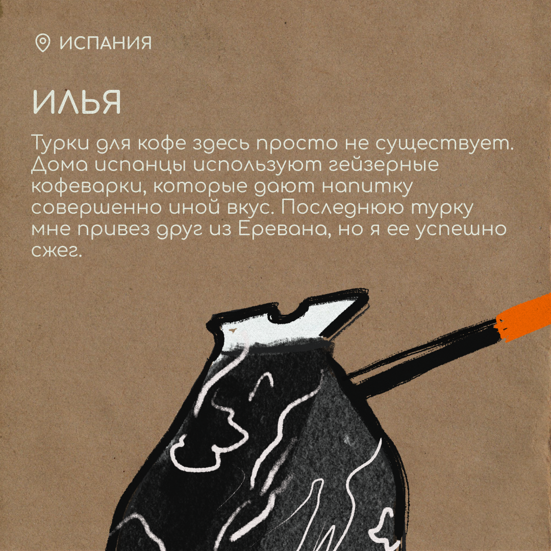 Чего вам не хватает в новой стране? | Сетка — социальная сеть от hh.ru