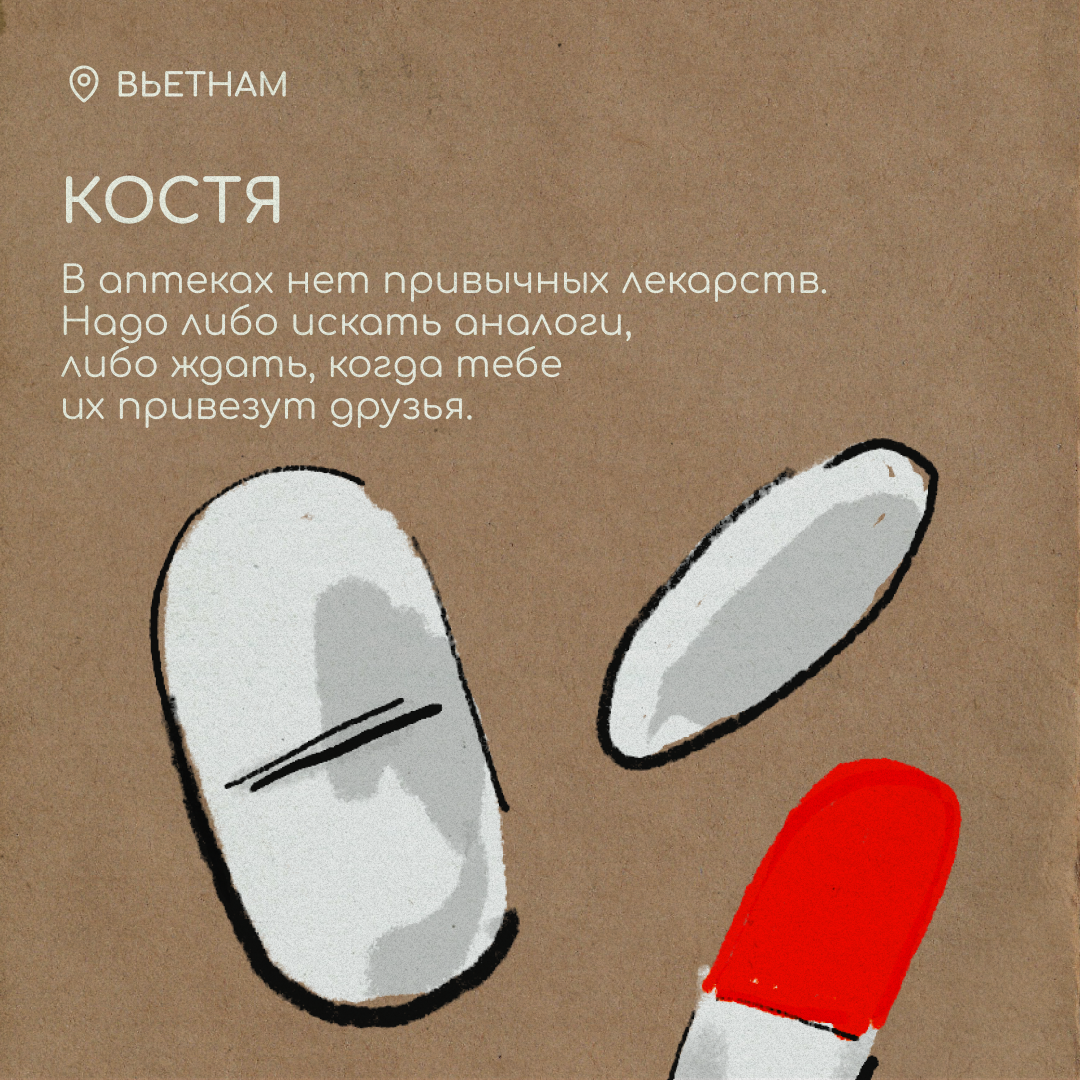 Чего вам не хватает в новой стране? | Сетка — социальная сеть от hh.ru