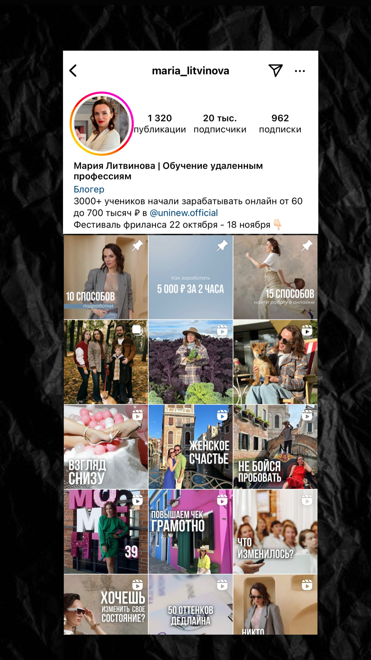 Кто-нибудь, объясните мне, зачем в 2024 году переживать из-за визуала ленты профиля | Сетка — социальная сеть от hh.ru