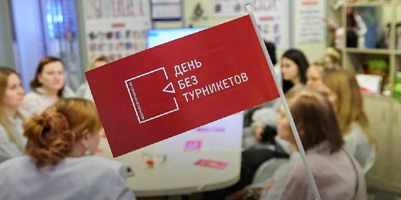 🏛️ Более 180 мероприятий пройдет в рамках декабрьской акции «День без турникетов»
С 5 по 7 декабря пройдет заключительная в 2024 году акция «День без турникетов»
🗺Бесплатно можно посетить более 120 пл... | Сетка — социальная сеть от hh.ru