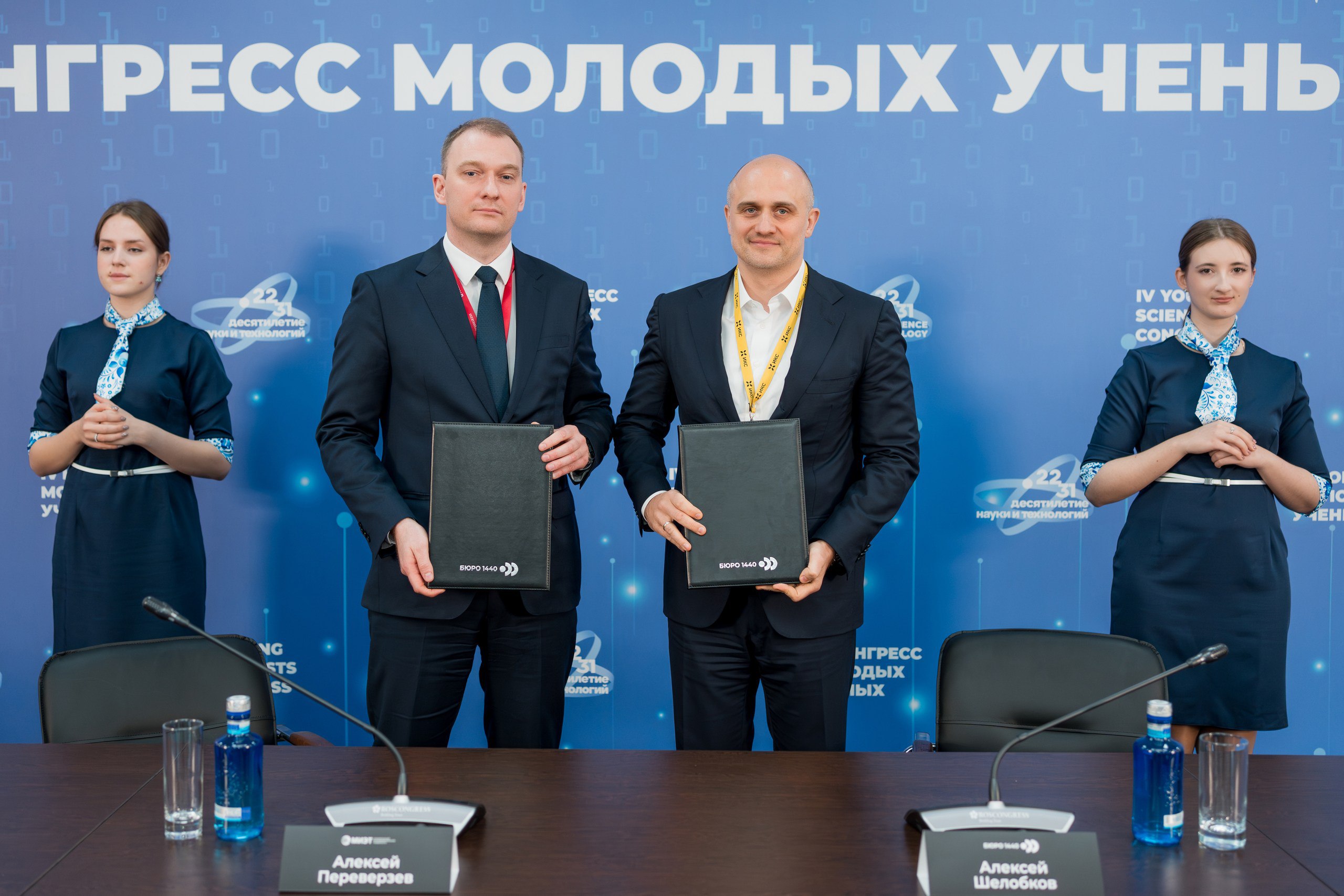 БЮРО 1440 и НИУ МИЭТ стали стратегическими партнёрами в подготовке инженеров
Российская аэрокосмическая компания БЮРО 1440 (входит в «ИКС Холдинг») и Национальный исследовательский университет МИЭТ за... | Сетка — социальная сеть от hh.ru